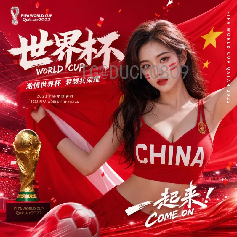 葡萄牙FIFA世界杯名单深度解析：黄金一代的荣耀与挑战